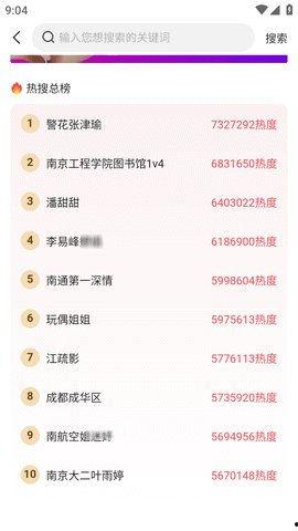 今日吃瓜热门大瓜每日更新,紧跟热门大瓜，揭秘娱乐圈最新动态